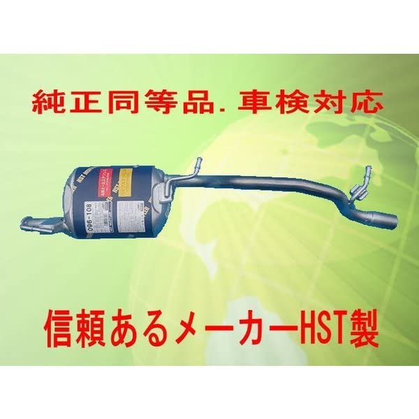 Amazon | Pa sports 純正同等/車検対応マフラー アルトラパン HE21S